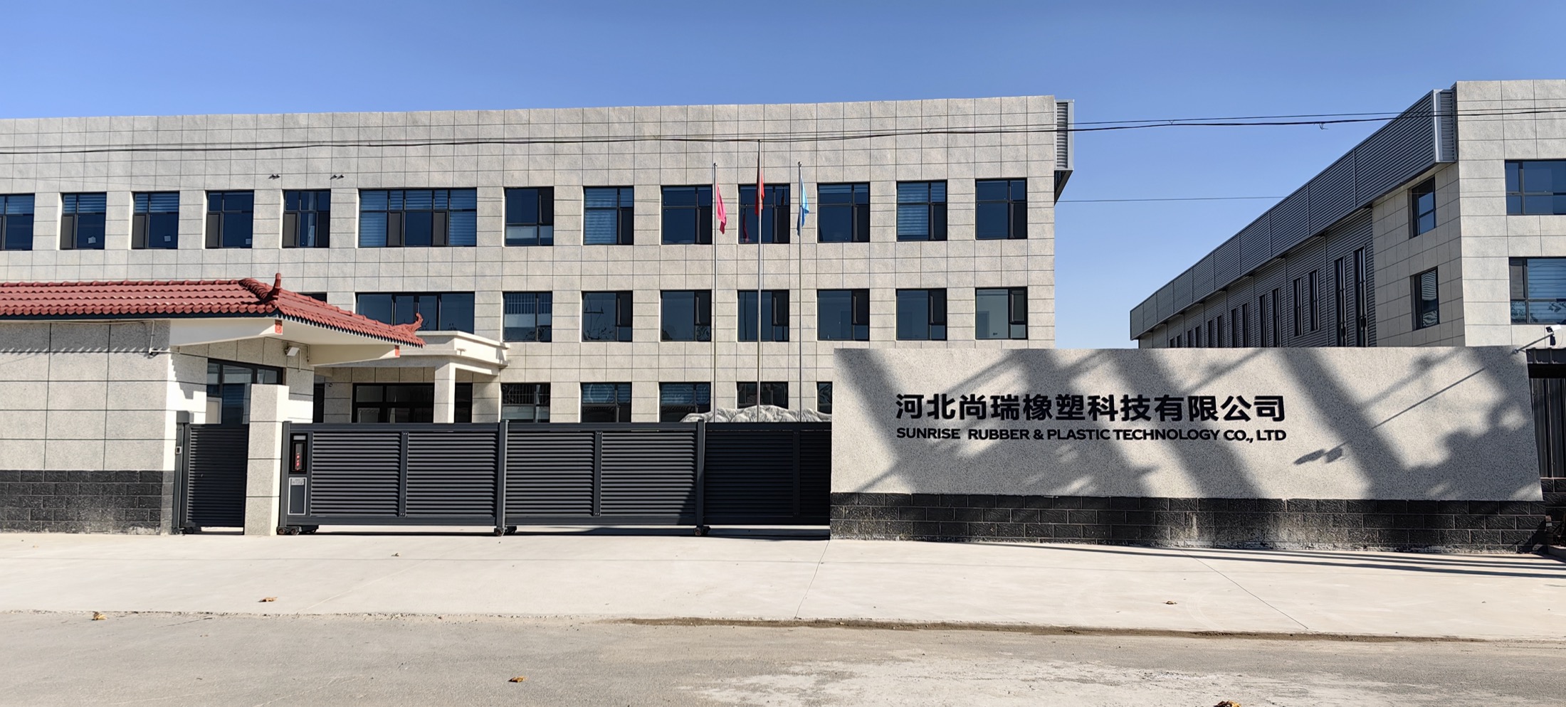 SunRise Rubber Plastic manufacturing facility